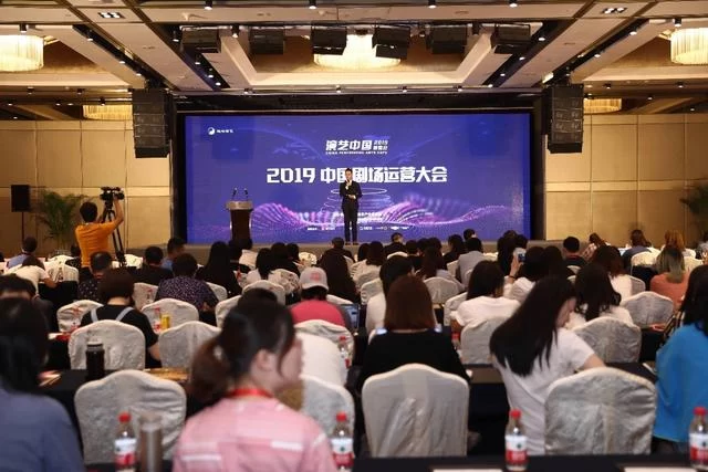 毛修炳：演出市场的新动能(图2)