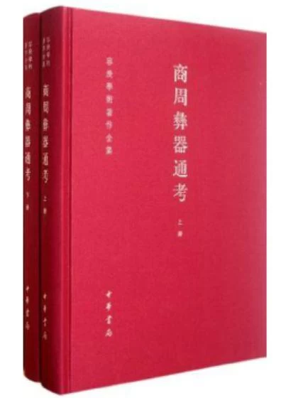 莞事流芳｜除了满腹经纶，他还有一身风骨(图8)