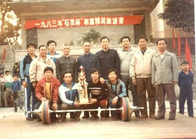 “十破世界纪录”的东莞骄子陈镜开(图12) “十破世界纪录”的东莞骄子陈镜开(图12)