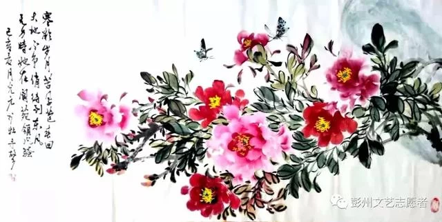 「翰墨颂祖国，我和祖国共成长」彭州书画名家——刘光元(图7)