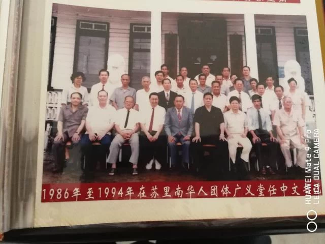 张丰年:从村长到总统顾问(图7) 张丰年:从村长到总统顾问(图7)