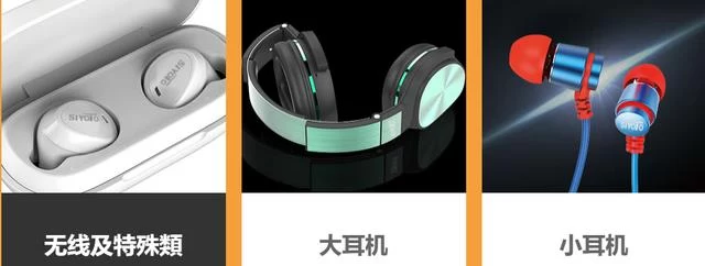 他的智能耳机让犹太人见识了＂东莞制造＂(图6)