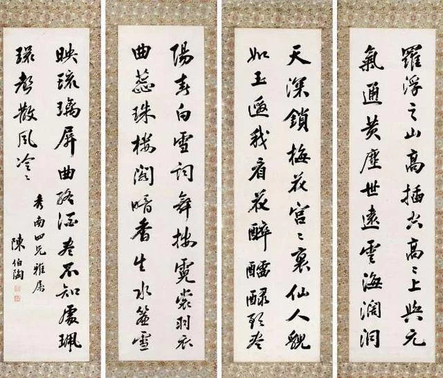 东莞科举史上的文探花陈伯陶(图5)