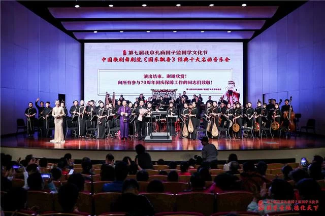 闻今夜国乐飘香 待来日繁花似锦(图1) 闻今夜国乐飘香 待来日繁花似锦(图1)