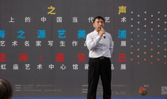 “2019上海城市空间艺术季”系列联合展亮相上海虹庙艺术中心(图4)
