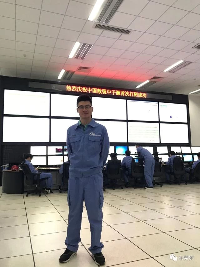 我的科学梦，着落在中国散裂中子源(图1)
