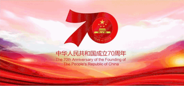 东莞太平手袋厂:在改革开放的序曲里奏响春天的节拍(图1) 东莞太平手袋厂:在改革开放的序曲里奏响春天的节拍(图1)