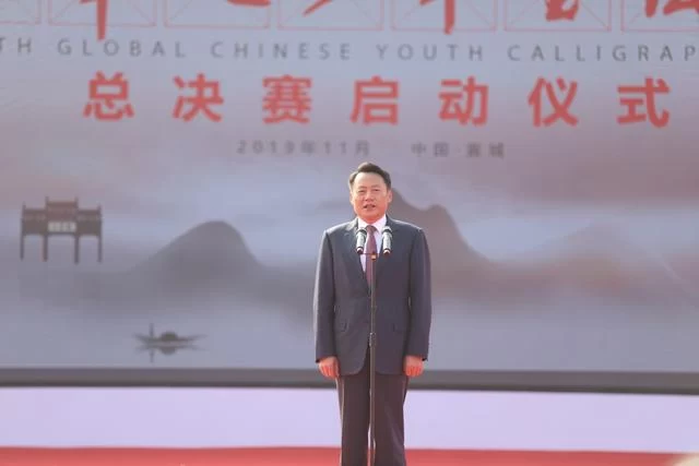 第四届“全球华人少年书法大会”总决赛圆满收官(图3) 第四届“全球华人少年书法大会”总决赛圆满收官(图3)