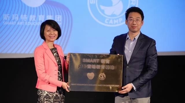 “SMART教育之鹿鸣营地教育”新闻发布会在京召开(图2) “SMART教育之鹿鸣营地教育”新闻发布会在京召开(图2)