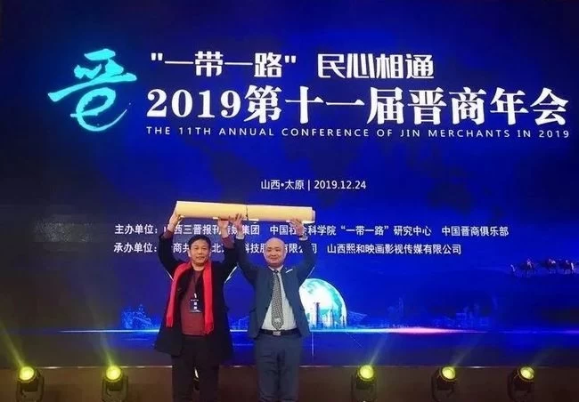 传统因传承而情深意重，世界吉尼斯纪录保持者杨拴明一笔空心字华章层出(图1)
