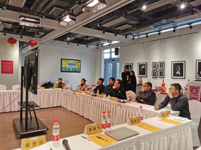 “顺意好礼”特色文化旅游商品设计征集大赛初赛评审会召开(图1) “顺意好礼”特色文化旅游商品设计征集大赛初赛评审会召开(图1)