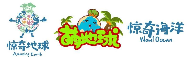 将“萌”海洋馆搬到石景山游乐园庙会!惊奇海洋“儿童嘉年华”燃爆春节(图3) 将“萌”海洋馆搬到石景山游乐园庙会!惊奇海洋“儿童嘉年华”燃爆春节(图3)