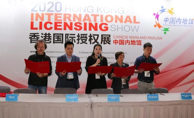 “中国内地馆”亮相香港国际授权展,为内地授权企业蓄力赋能(图3) “中国内地馆”亮相香港国际授权展,为内地授权企业蓄力赋能(图3)