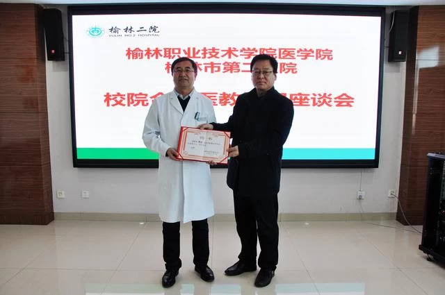 榆林职业技术学院医学院新增两个医学技术大专专业招生(图2) 榆林职业技术学院医学院新增两个医学技术大专专业招生(图2)