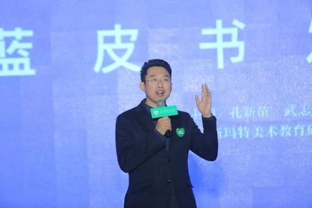 让孩子拥有更幸福的人生《SMART教育》蓝皮书在天津正式发布(图2) 让孩子拥有更幸福的人生《SMART教育》蓝皮书在天津正式发布(图2)