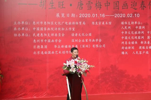 胡生旺、唐雪梅中国画迎春作品展在广东惠州举办(图4) 胡生旺、唐雪梅中国画迎春作品展在广东惠州举办(图4)