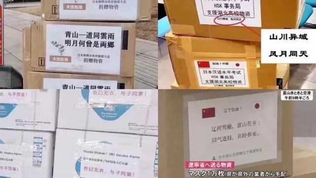 “风月同天”与“仁心侠行”及其他(图1)