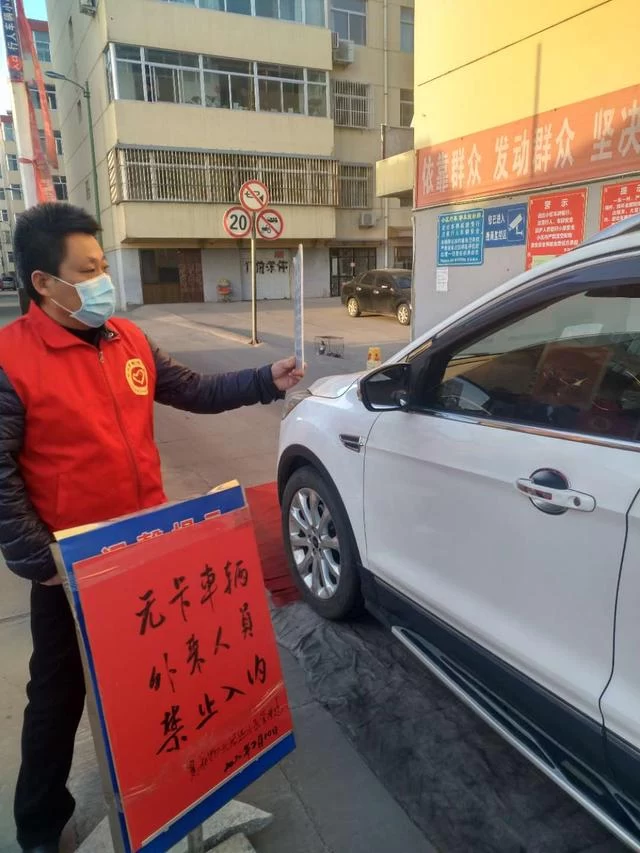榆林职业技术学院多措并举，全面开展疫情防控工作(图6)