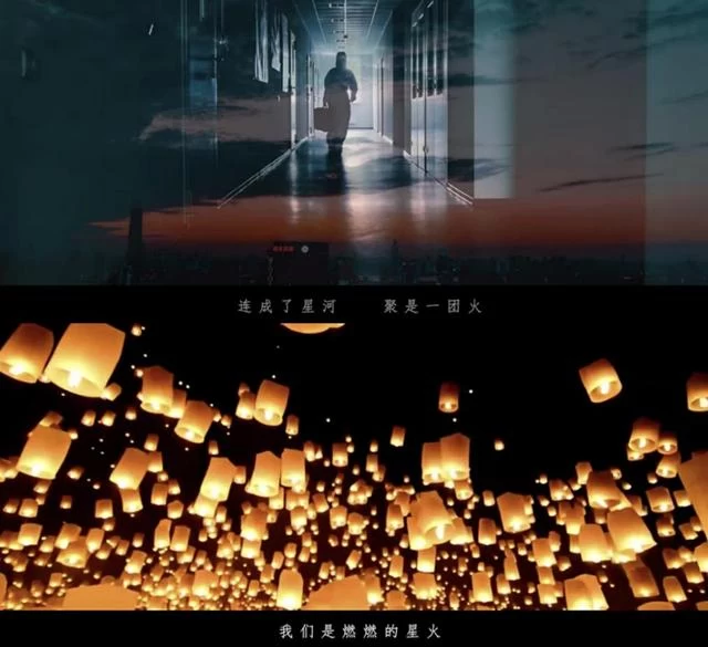 星星之火,献给你我的歌——战“疫”主题公益歌曲《星火》暖心助力(图3) 星星之火,献给你我的歌——战“疫”主题公益歌曲《星火》暖心助力(图3)