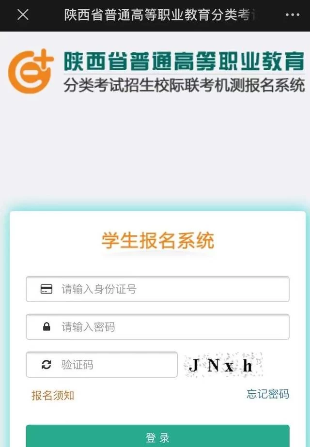 使无业者有业，使有业者乐业——榆林职业技术学院2020年综合评价招生机测考试启动(图5)