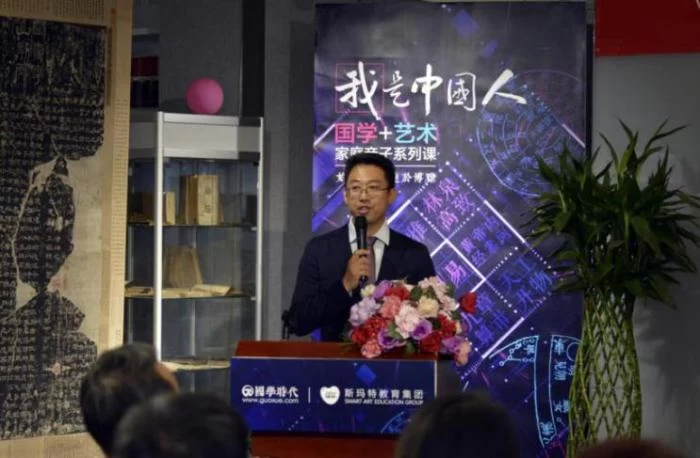 六一献礼《我是中国人》“国学+艺术”家庭亲子系列课程首发(图4) 六一献礼《我是中国人》“国学+艺术”家庭亲子系列课程首发(图4)