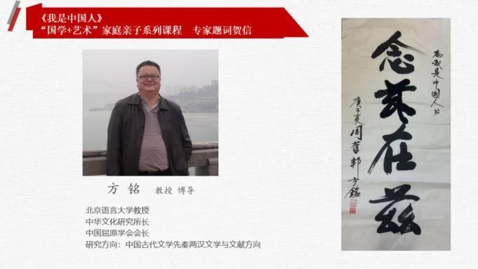 六一献礼《我是中国人》“国学+艺术”家庭亲子系列课程首发(图9) 六一献礼《我是中国人》“国学+艺术”家庭亲子系列课程首发(图9)