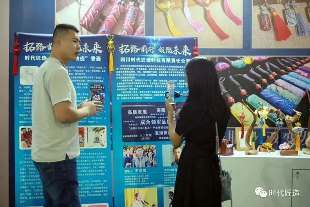 时代匠造——亮相2020美好生活系列会展(图6)