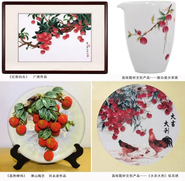 “红土荔香书岭南”东莞大岭山荔香文化展6月10日开幕(图7) “红土荔香书岭南”东莞大岭山荔香文化展6月10日开幕(图7)