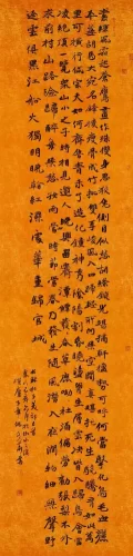 潇湘风华——当代湖南书法十人作品展6月19日将在岭南美术馆开幕(图27)
