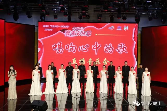 东莞大岭山镇“唱响心中的歌”云端音乐会向“七一”献礼(图1)