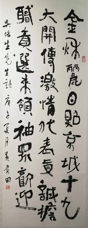 “翰墨笔韵颂党恩”，“逸龙阁杯”东莞书法名家邀请展在塘厦城市展示馆开幕(图17)