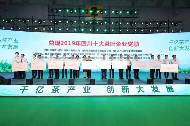 时代匠造——亮相全国茶业首展 四川茶博会(图11)