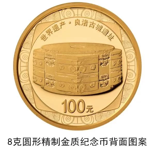 这套世界遗产纪念币，带你穿越五千年！(图2)