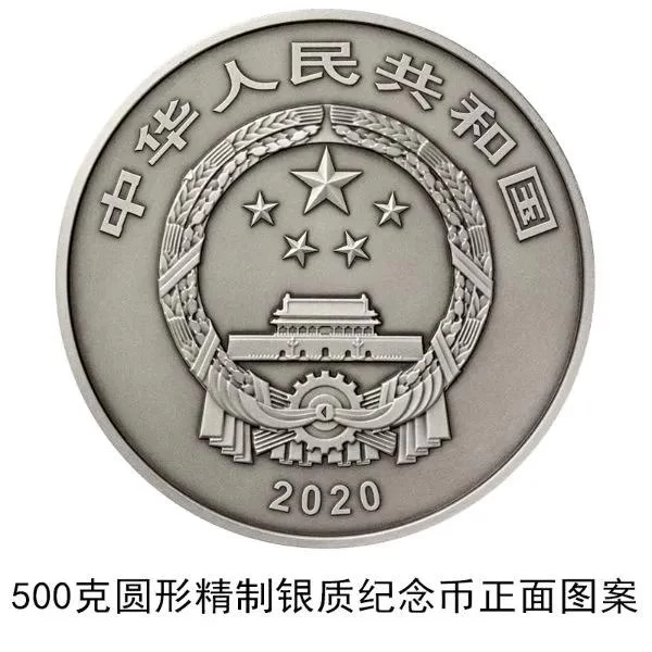 这套世界遗产纪念币，带你穿越五千年！(图3)
