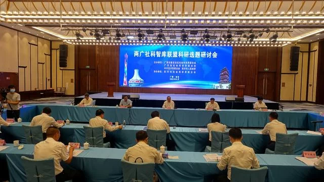 两广社科智库联盟战略合作协议签约和揭牌仪式在广西贺州市举行(图5)