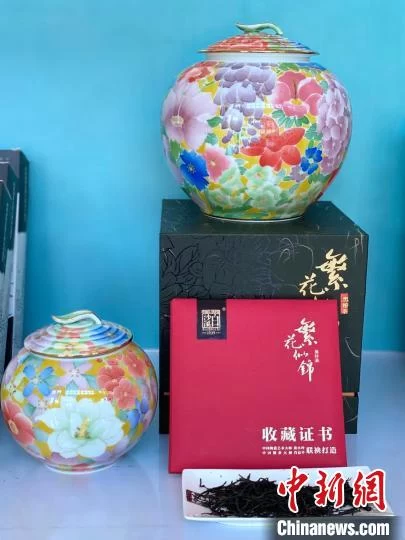 湖南“瓷茶之恋”跨区域联合探索“双循环发展”(图3)