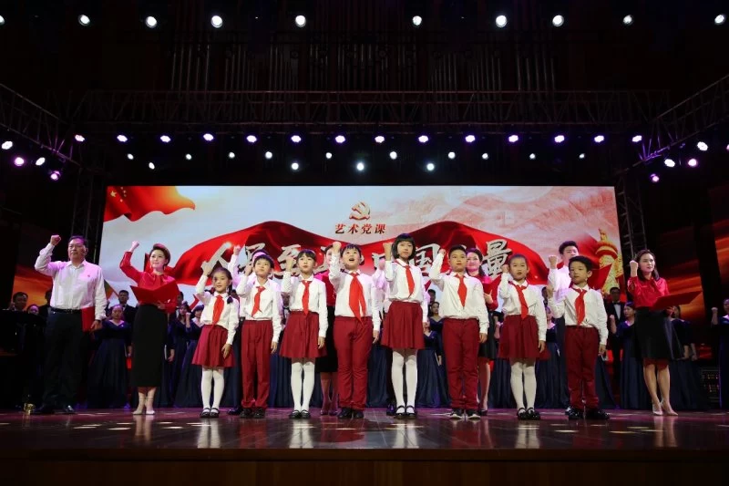 艺术党课《致敬中国力量》唱响合肥大剧院音乐厅(图1) 艺术党课《致敬中国力量》唱响合肥大剧院音乐厅(图1)