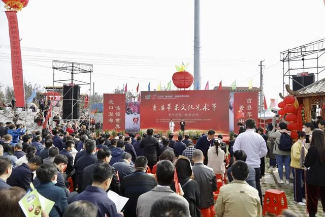 山西临汾:2020年吉县苹果文化艺术节启幕(图1) 山西临汾:2020年吉县苹果文化艺术节启幕(图1)
