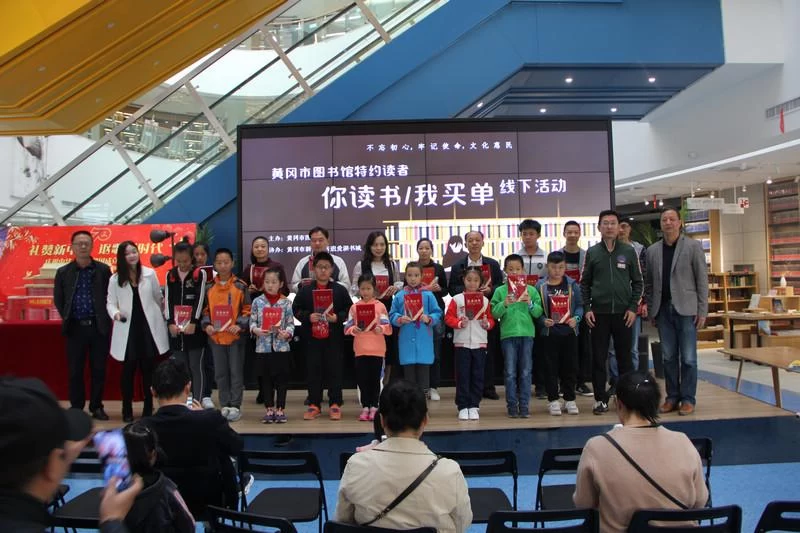 国家示范的“中部样本”——来自魅力黄冈的时代报告(图8)