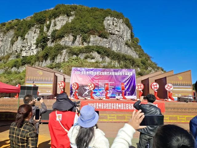 贵州省杂技团“舞动”毕节赫章阿西里西大草原(图4) 贵州省杂技团“舞动”毕节赫章阿西里西大草原(图4)