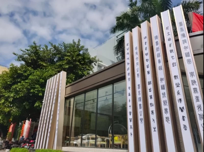广西北海:智慧书房拓宽城市阅读空间(图1) 广西北海:智慧书房拓宽城市阅读空间(图1)