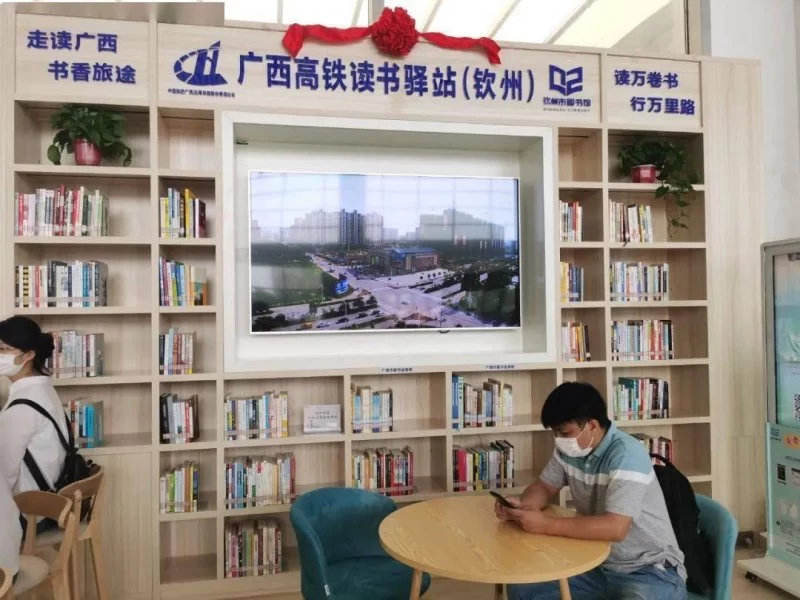 高铁站里的图书驿站:让旅途阅读成为一种生活方式(图1) 高铁站里的图书驿站:让旅途阅读成为一种生活方式(图1)