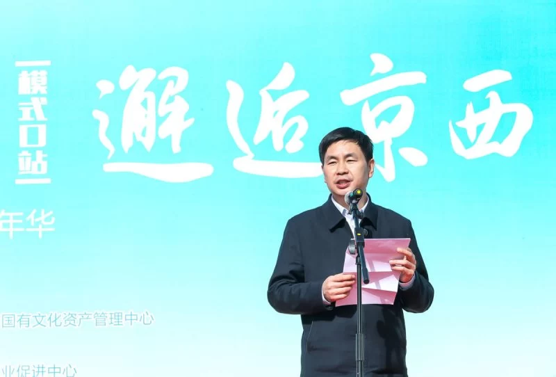 2020北京文创市集第八站开集暨首届京西模式口文化嘉年华正式启动(图4) 2020北京文创市集第八站开集暨首届京西模式口文化嘉年华正式启动(图4)