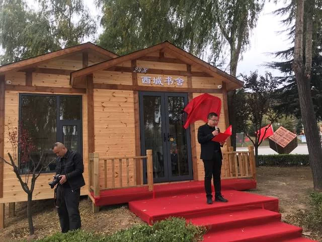 郭润生:初识阳城(图3) 郭润生:初识阳城(图3)