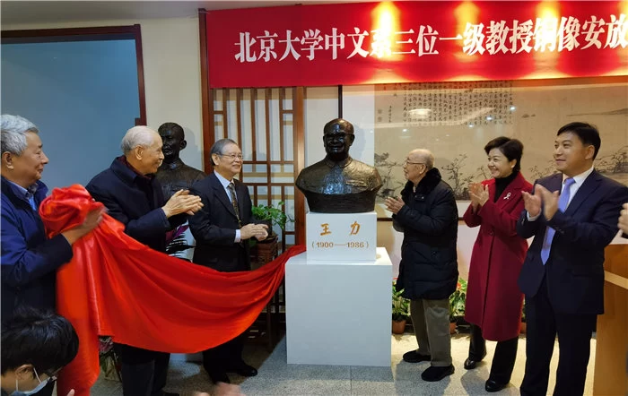 北大中文系为王力等三位一级教授铜像安放揭幕(图4) 北大中文系为王力等三位一级教授铜像安放揭幕(图4)