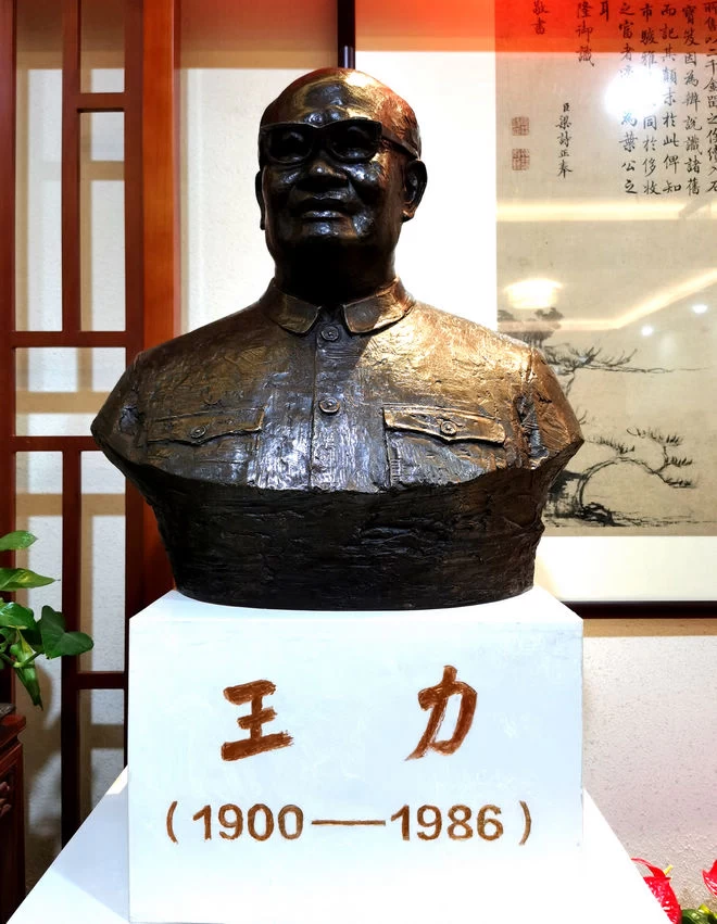 王力先生学术研讨会在京举行(图2) 王力先生学术研讨会在京举行(图2)
