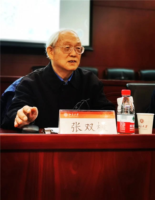 王力先生学术研讨会在京举行(图7) 王力先生学术研讨会在京举行(图7)