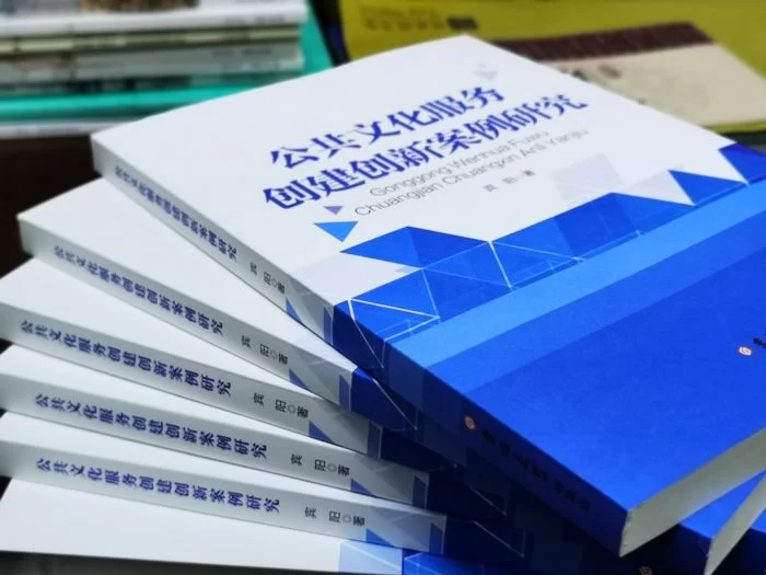 青年学者宾阳学术著作获广西壮族自治区政府表彰(图3) 青年学者宾阳学术著作获广西壮族自治区政府表彰(图3)