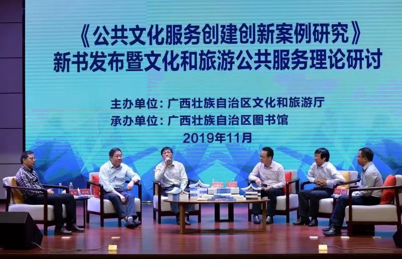 青年学者宾阳学术著作获广西壮族自治区政府表彰(图4) 青年学者宾阳学术著作获广西壮族自治区政府表彰(图4)