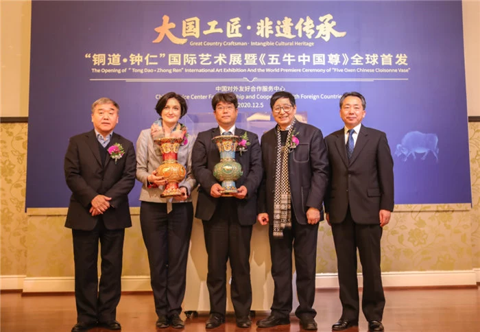 “铜道·钟仁”国际艺术展启幕,跨界景泰蓝《五牛中国尊》在京首发(图7) “铜道·钟仁”国际艺术展启幕,跨界景泰蓝《五牛中国尊》在京首发(图7)